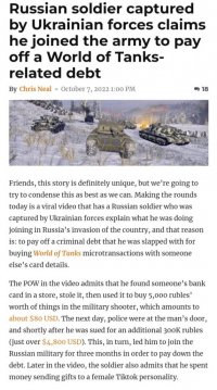 WoT-debt-leads-to-fighting-against-Ukraine.jpg