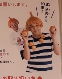 man wearing ska invita's favourite type of black and white stripey top holding some onions in a japanese restaurant 