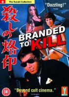 branded to kill.jpg