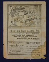 1919-20 FA Amateur Cup Final Football Dulwich hamlet 435.jpg