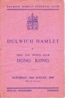 dulwich hamlet v hong kong bb small.jpg