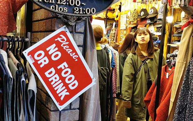 In photos: Look Shopping Street, Shin Koenji, Tokyo, Japan