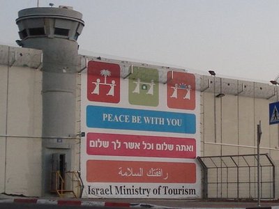 Bethlehem_wall_with_Israeli_propaganda.jpg