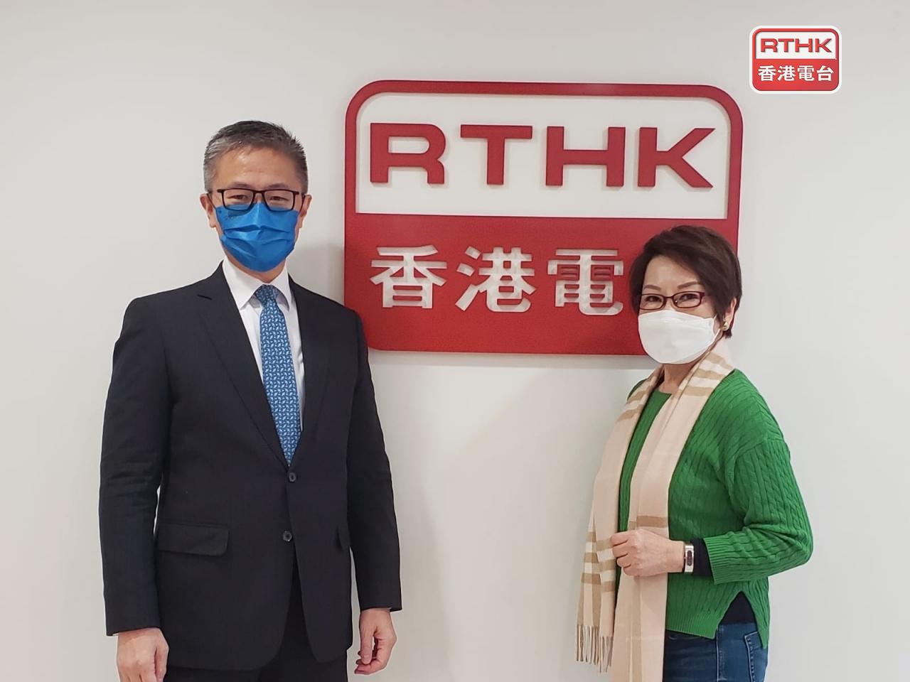 news.rthk.hk