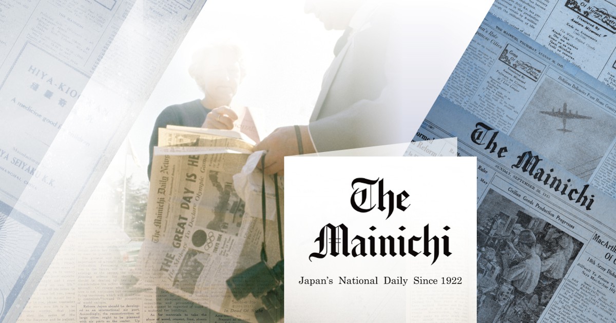 mainichi.jp