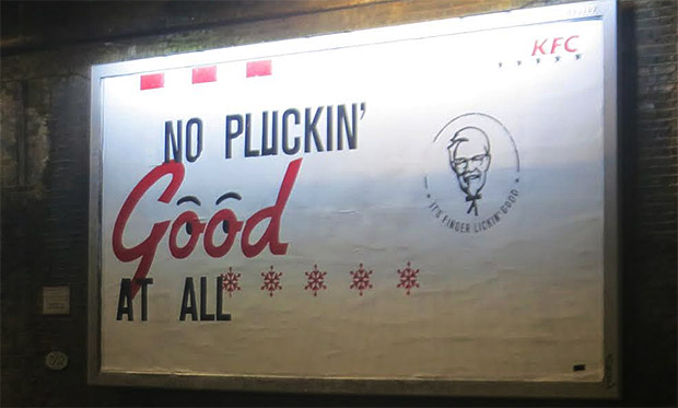 kfc-billboard-1.jpg