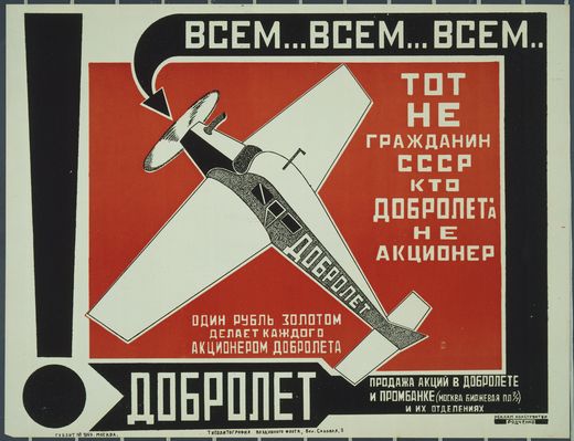 rodchenko.jpg