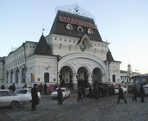 Vladivostok+Station.jpg