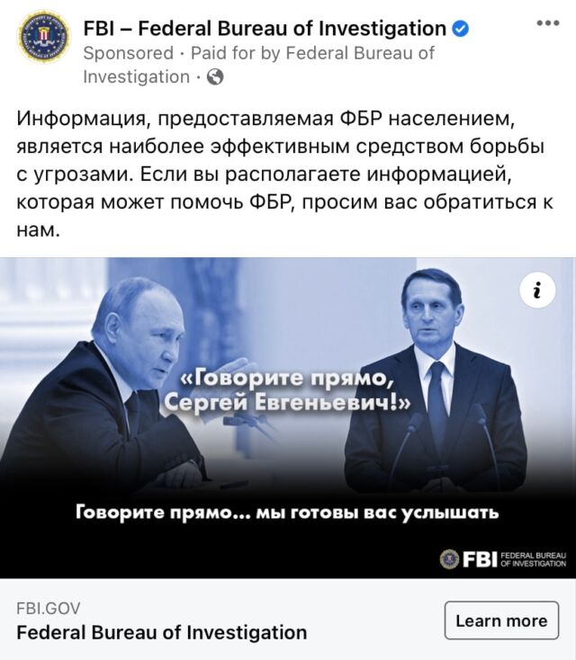 FBI-ad-Russian-Embassy-640x734.jpeg