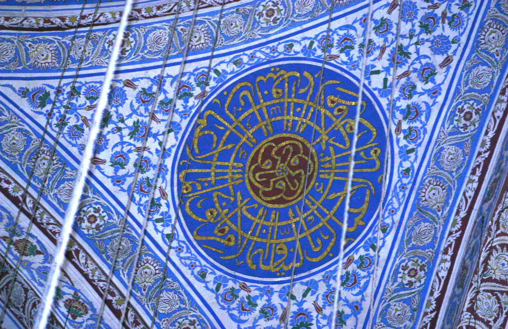 blue-mosque-interior.png