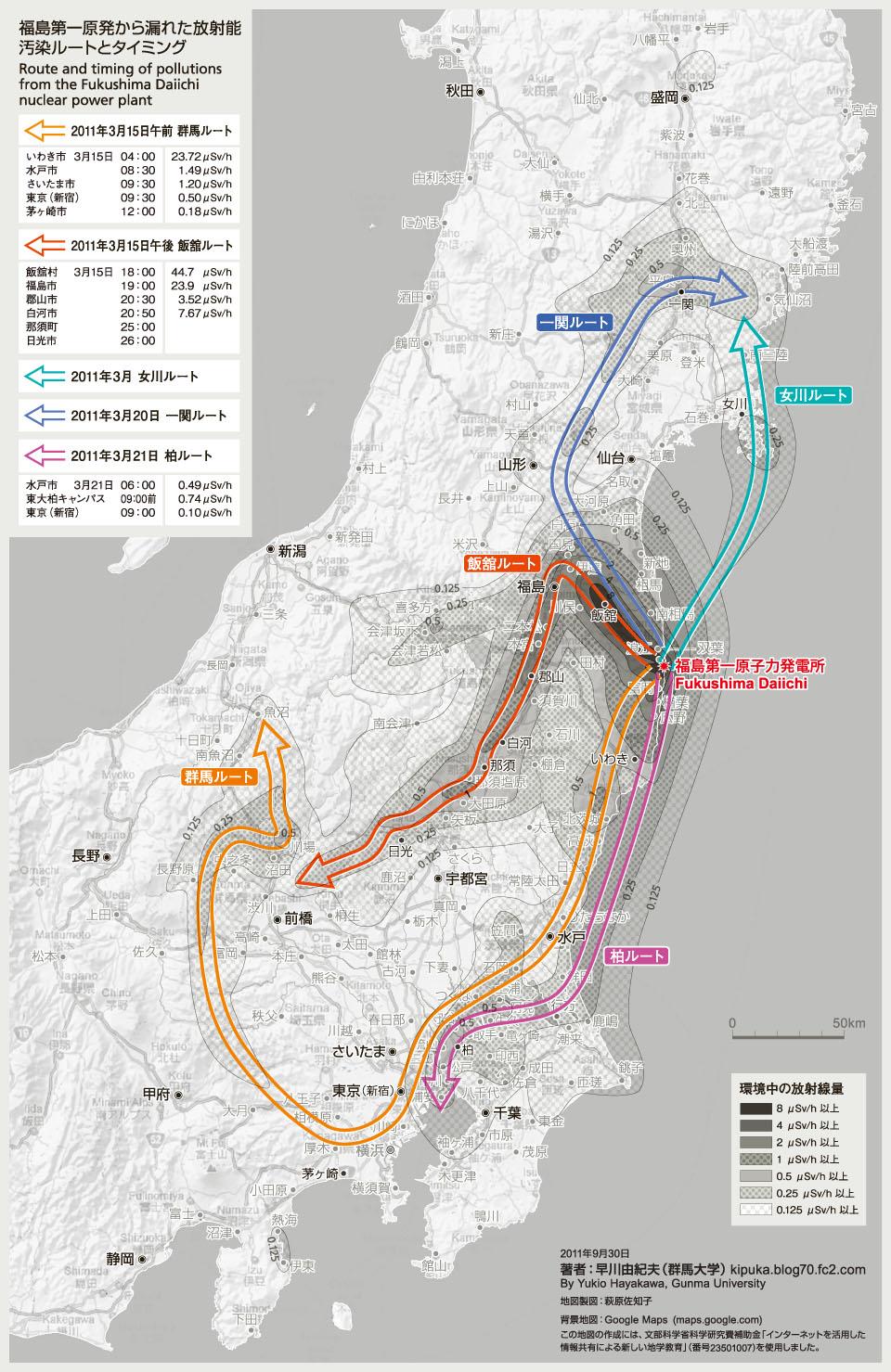 hayakawamap-route.JPG