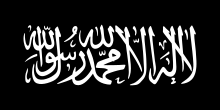 220px-Flag_of_Jihad.svg.png