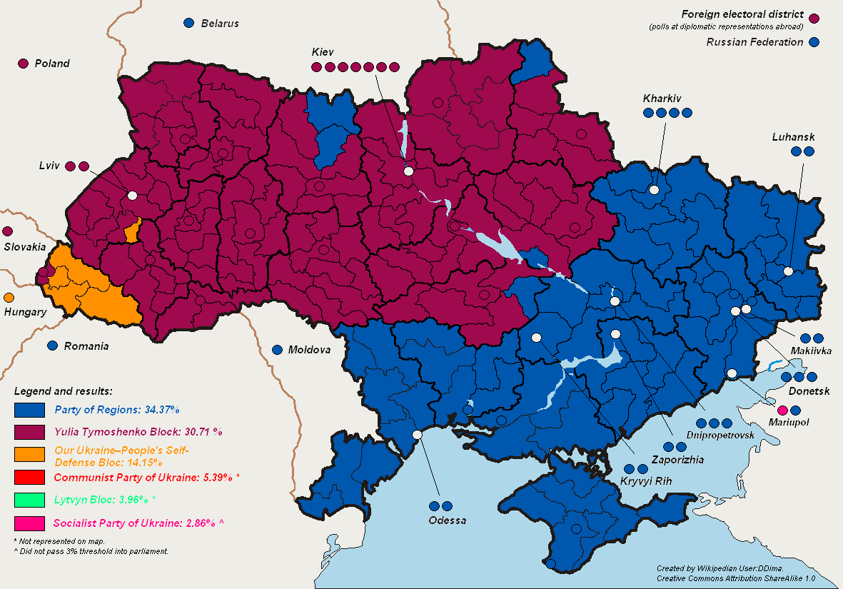 Ukrainian_parliamentary_election%2C_2007_%28first_place_results%29.PNG