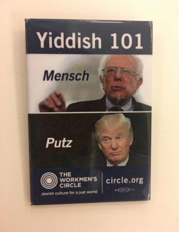 yiddish4-350x452.jpg