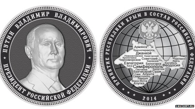 _74376111_putincoin.jpg