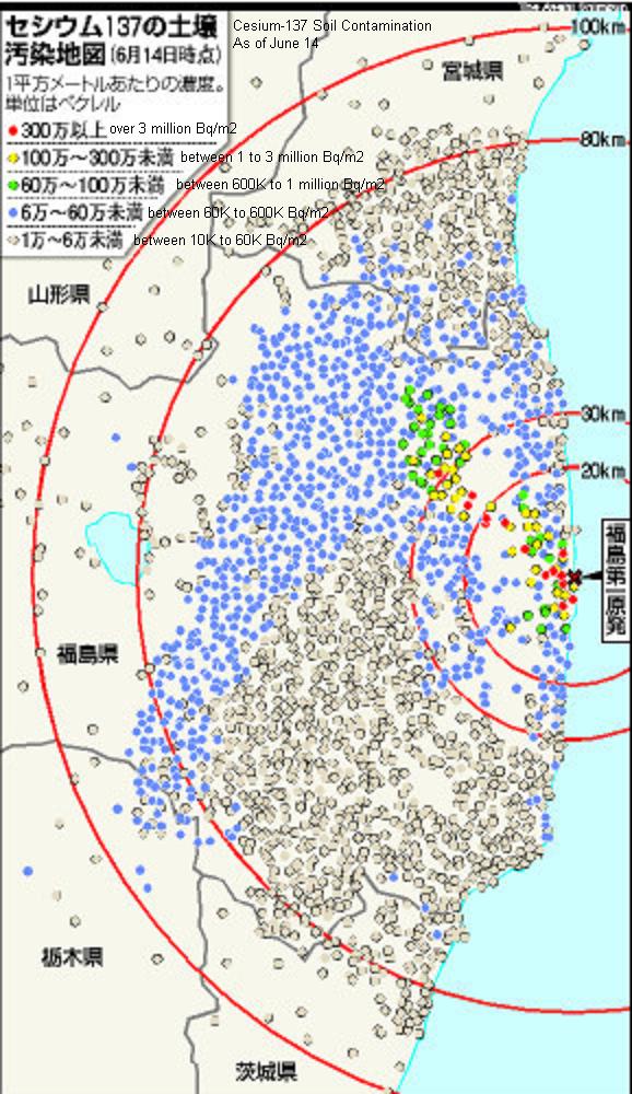 fukushimasoilcontamination.JPG