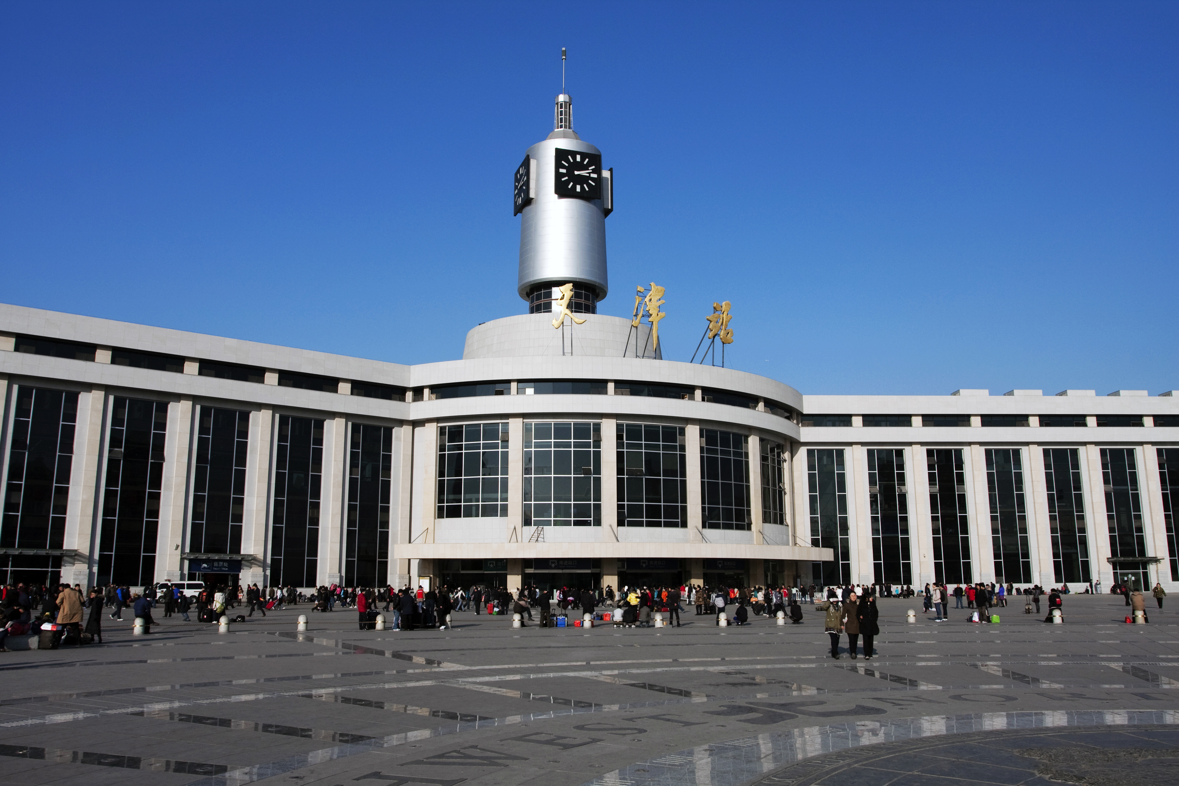 Tianjin_Station_03.jpg